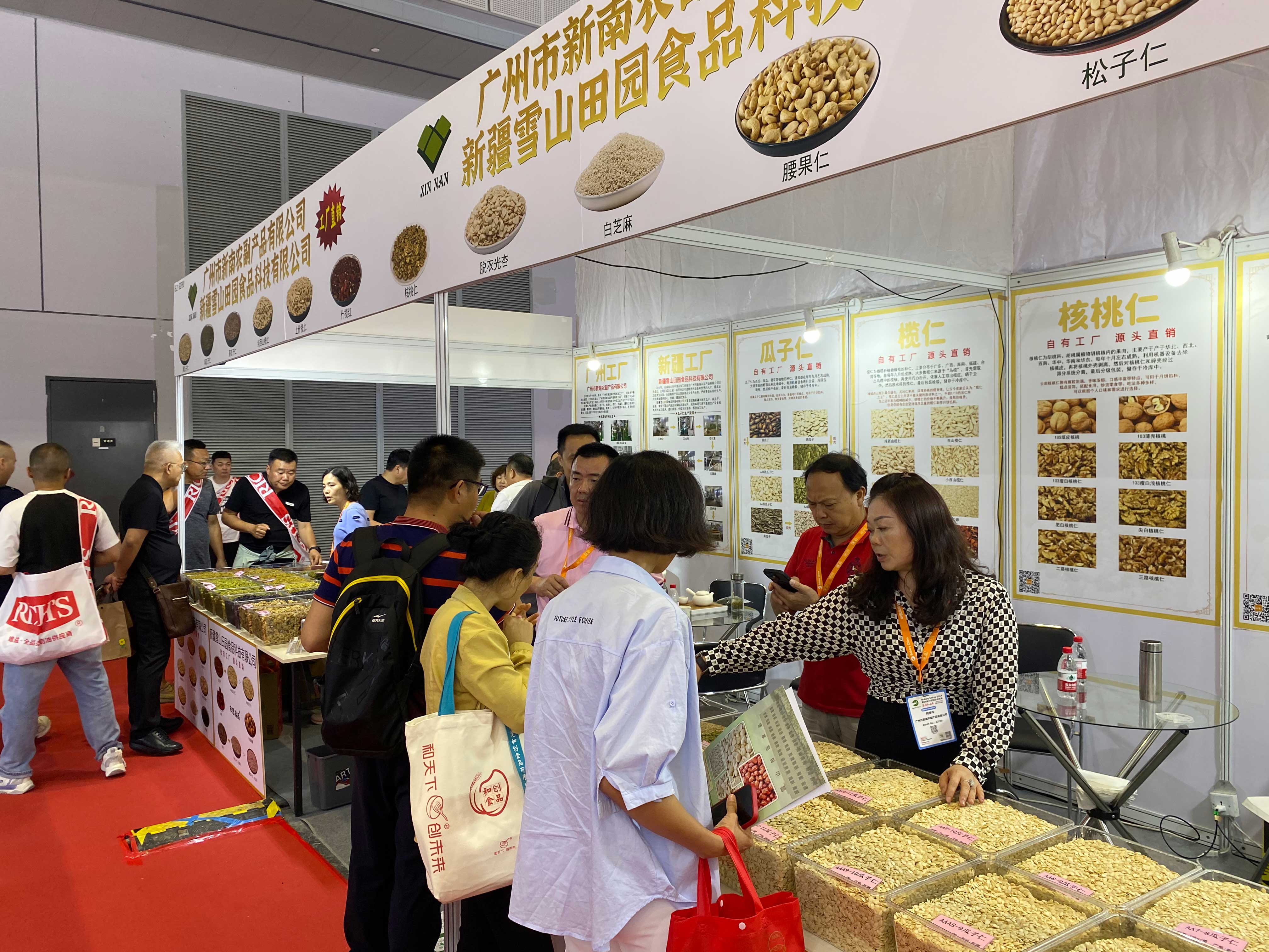 2024第二十六屆中國國際烘烤展覽會(huì)——新南公司參展回顧